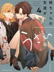 声音考古队 音乐综艺
